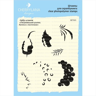 Набір штампів від Cherrylana «Петриківський розпис. Калина з листочком»