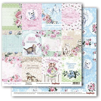 Папір для скрапбукінгу від ScrapBerryʼs - Шеббі - Котика карти 2, 1 аркуш, 30,5x30,5см, 190 г/м², двосторонній