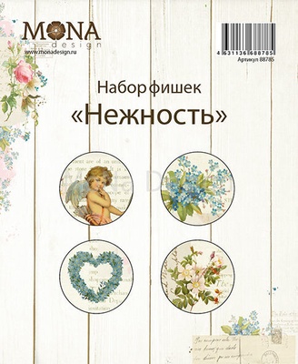 Набір фішок від Mona Design - Нестача, 4 шт