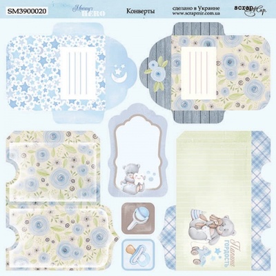 Аркуш двостороннього паперу для скрапбукінгу від Scrapmir - Конверти - Mommy's Hero, 20x20см