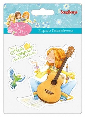 Набор штампов  от ScrapBerry's - Нет предела мечтам! 10,5x10,5см