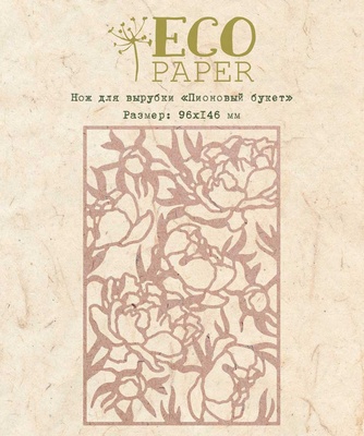 Ніж для вирубки "Півоніяовий букет" від EcoPaper