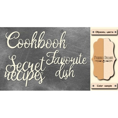 Набір чіпбордів TM Fabrika Decoru FDCH - 209, колір молочний, крафт