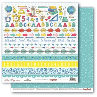 Набор бумаги для скрапбукинга от Scrapberry's - Школа, 30,5х30,5 см, 190 гр/м, (7 двусторонних) УКР