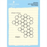 Штампы от Cherrylana - Соты, 5х4,5 см