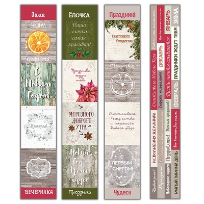 Картинки Botany winter (англ.+укр.), 8 смужок, ТМ Фабрика Декору