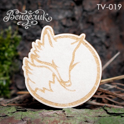Чипборд від Вензелик - Лисичка 02, 42*43 мм