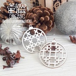 Чипборд ScrapBox - Дві новорічні прикраси Хрестики Hh-226