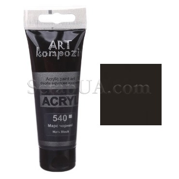 Краска акриловая ART Kompozit 540 марсчерный, 75 мл