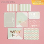 Набор карточек для творчества с фольгированием от АртУзор -  Good day, 10 х 10.5 см