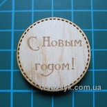 Чипборд від Вензелик - Мереживочка 14, розмір: 35x35 мм