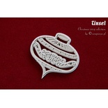 Чипборд Scrapiniec - двошарова ялинкова прикраса Tinsel 01