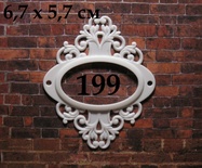 Пластиковая рамка от Е.В.А., 6.7х5.7 см