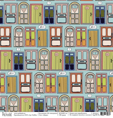 Аркуш паперу для скрапбукінгу від Polkadot - Двірі, колекція на чемоданах, 30x30 см, щільність 190 г\м2