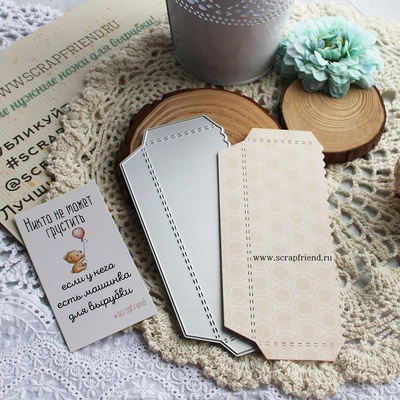 Ніж для вирубки від Scrapfriend - кишенька для паспорта або фотографій "Фестон", 5x13см