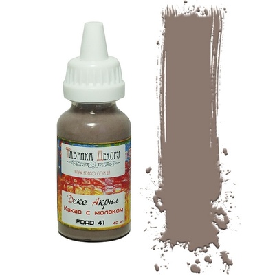 Акриловая краска Деко акрил - Фабрика Декора - Какао с молоком, 40 мл