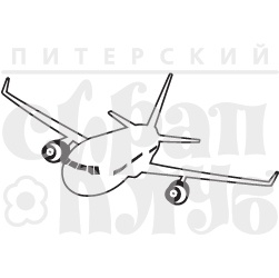 Штамп від ПСК - Літак (Райський)