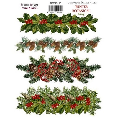 Набір наліпок (стікерів) 4шт. Winter botanical diary 230, ТМ Фабрика Декору