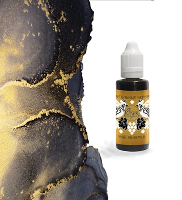 NEW Алкогольные чернила от Scrapego - Моё золотко, 30 мл