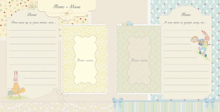 Книга "Наше малятко". Арт. 00084862