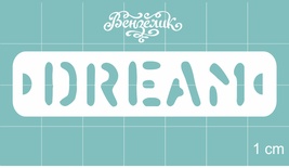 Чипборд від Вензелик - Dream, розмір: 64x15 мм