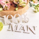 Чипборд ScrapBox - Великий напис 100% Man Os-075