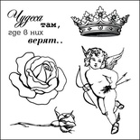 Набір штампів від ScrapBerryʼs - Елегія. Ангел, 10,5x10,5см