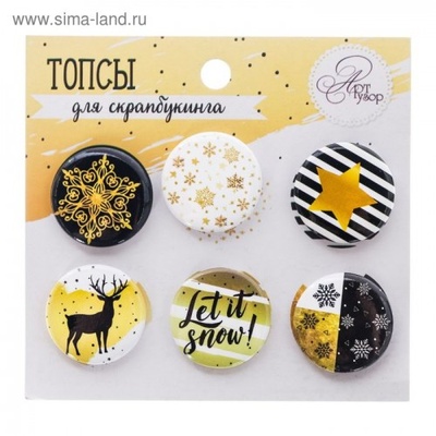 Набор топсов (фишек) для скрапбукинга от АртУзор - Let it snow, 9 х 9,5 см