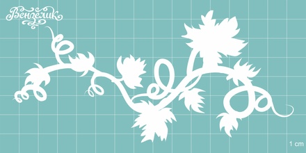 Чипборд от Вензелик - Веточка 12, размер: 147x69 мм