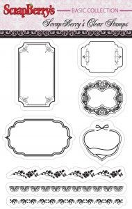 Набір прозорих штампів від ScrapBerryʼs - РАМКІ
