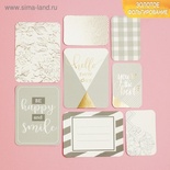 Набір карток для фольгування від Артузор - The best day, 10x10.5см