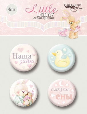 Набір скрап-фішок від ТМ Scrapmir - Little Bunny, у Набірі 4 шт.
