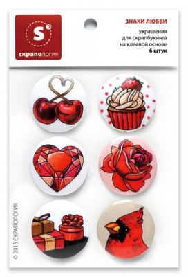 Набір самоклейних фішок (топс) для скрапбукінгу від Скрапології - знак любові, 6 штук
