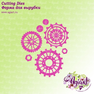 Нож для вырубки от AgiArt - Набор шестеренок