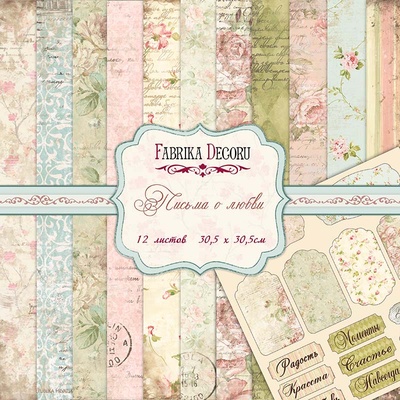 Набор скрапбумаги Фабрика Декора - Письма о любви, 30х30 см, 12 листов