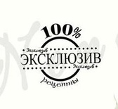 Штамп від ПСК - 100% Ексклюзив