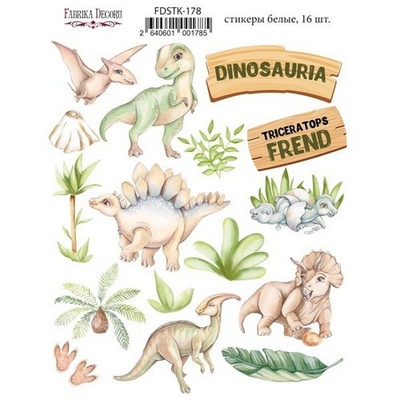 Набір наліпок (стікерів) 16 шт. Dinosauria 178, ТМ Фабрика Декору