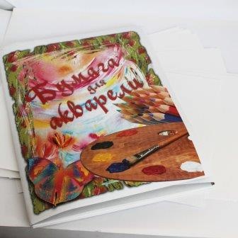 Набор бумаги для акварели, размер а4, 8 листов, плотность 200 г/м2