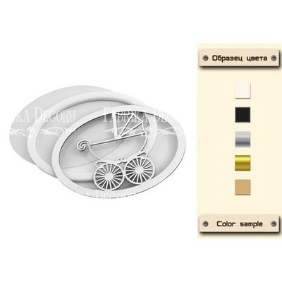 Заготовка для шейкера Коляска 8x10,5см, колір молочний, ТМ Фабрика Декору