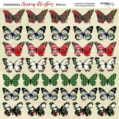 Аркуш двостороннього паперу для скрапбукінгу від Scrapmir - Метелики - Merry Christmas, 20x20cм