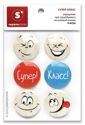 Набор самоклеющихся фишек для скрапбукинга "Супер-класс", 6 шт.