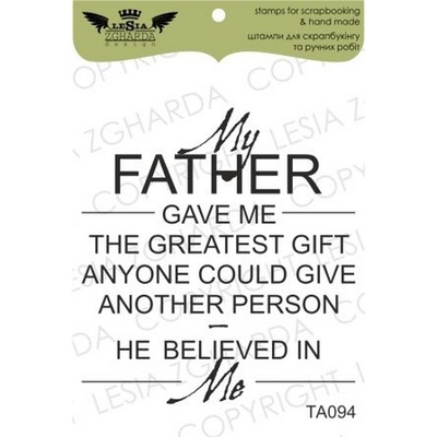 Акриловый штамп Lesia Zgharda TA094 My father gave me.., размер 4,5x4,9 см