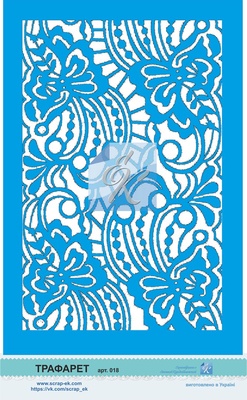 Трафарет от Евгения Курдибановская ТМ - Кружева №2, формат А5