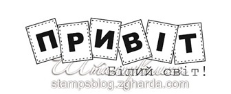 Акриловий штамп T072 Привіт, розмір 7,4х2,4 см