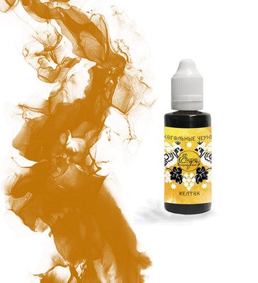 Алкогольные чернила от ScrapEgo - Желток, 30 мл