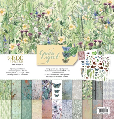 Набор бумаги от EcoPaper - "Среди лугов", 30.5х30.5 см