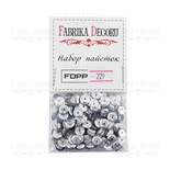 Набор пайеток - 229, размер 8 мм, кружочки, цвет серебро, ТМ Фабрика Декора