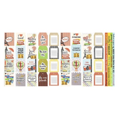 Набір смужок з картинками для декорування European Holidays, ТМ Фабрика Декору