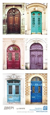 Картинки от Евгения Курдибановская ТМ - "Двери", 12,5х29 см
