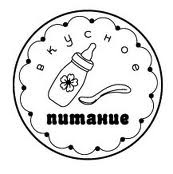 Акриловий штамп "Смачна їжа"